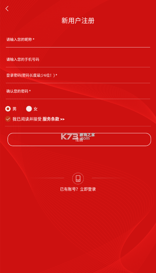 云聊app官方免费安装图标