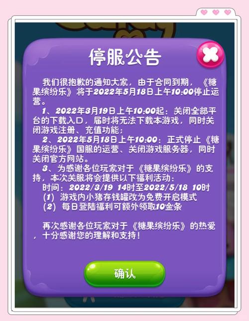 游戏王座停服了吗