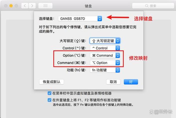 如何一个键盘鼠标控制两台电脑