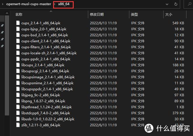 cups打印机支持列表图标