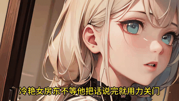 我的极品桃花运唐雪儿小说缩略图