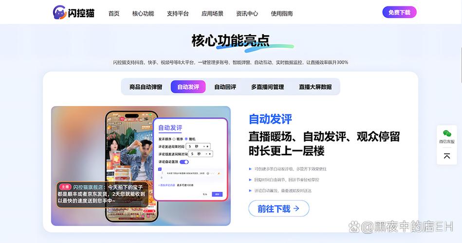 如何在QQ切换账号登录截图