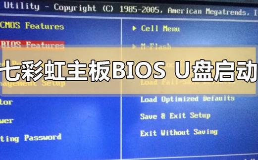 问:为什么我七彩虹主板用U盘安装win10