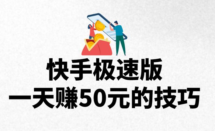 推广广告赚佣金图标