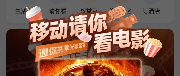 移动网看不了小电影怎么解决