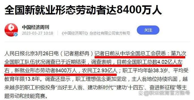工会会费交到多大年龄