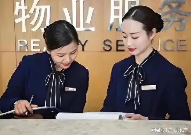 房屋管家图标