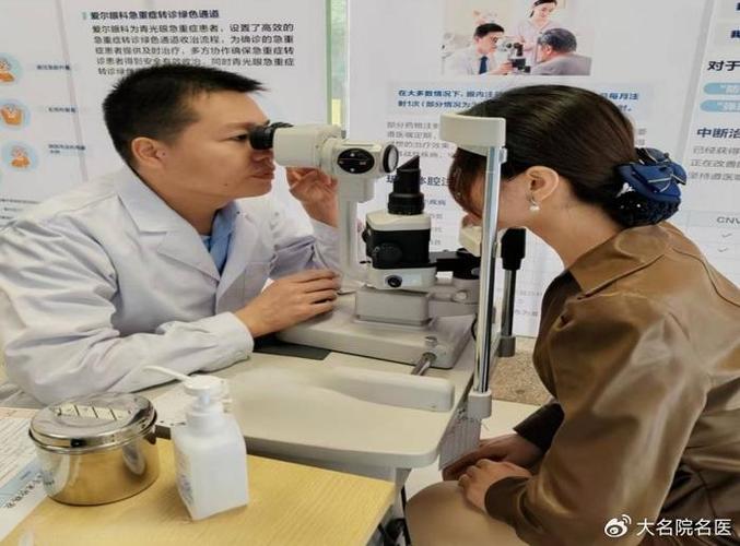 4399公司员工真实评价图标