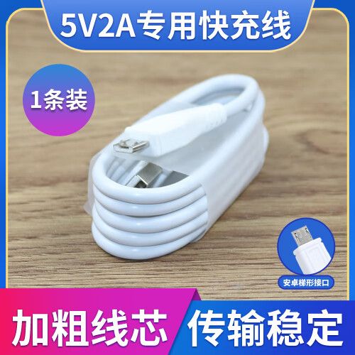 vivoy97有闪充功能吗