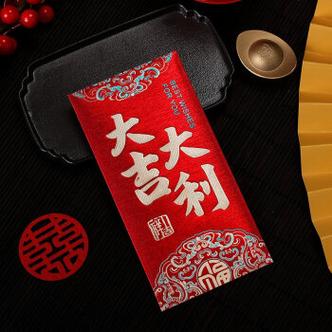 红包可以装什么