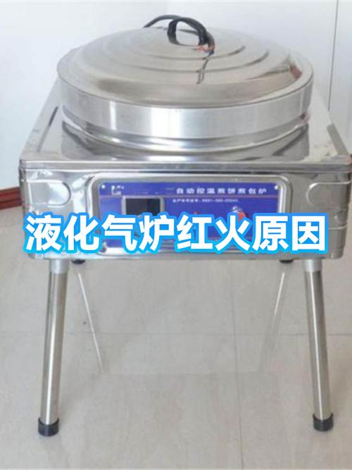 液化气煤气灶火小是什么原因
