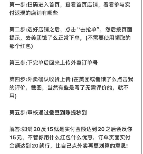 拼多多店铺满返怎么领