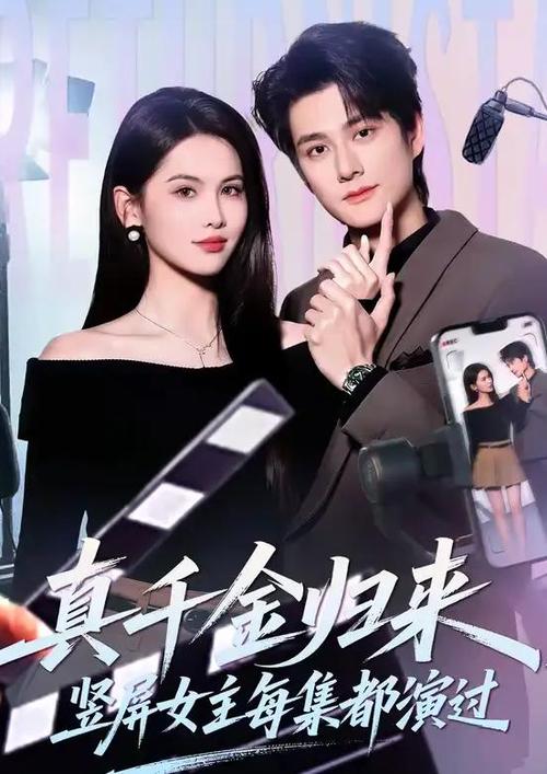 陈凯洲短剧截图
