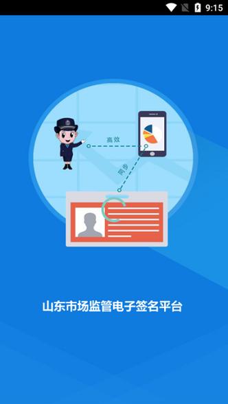 授权人签字是谁签字缩略图