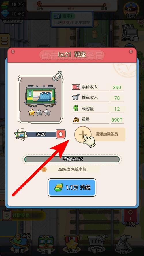 奔腾的富贵号官网下载