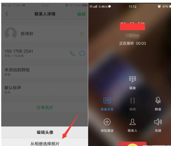 怎样设置通话中有来电