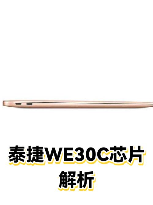泰捷盒子we30c怎么恢复出厂设置