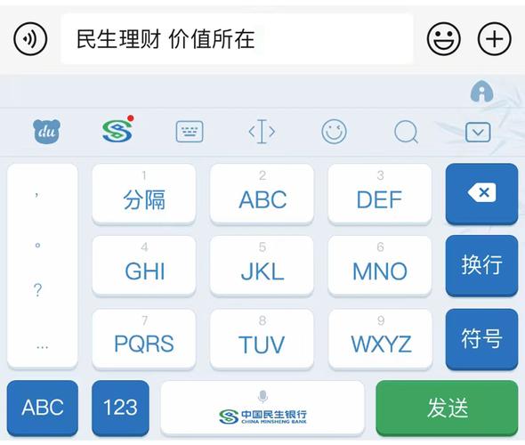 讯飞输入法客服电话95068