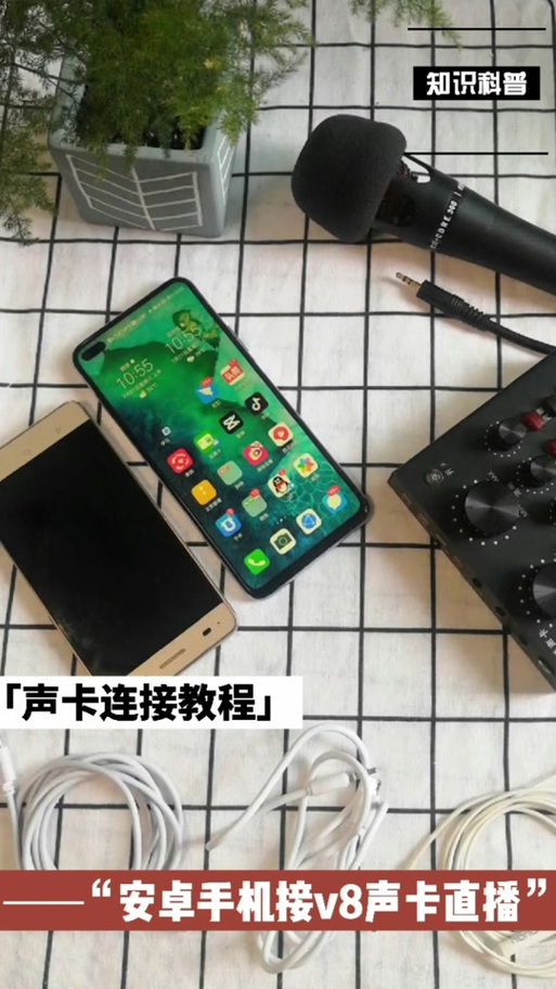 v8直播声卡怎么调试声音好听截图