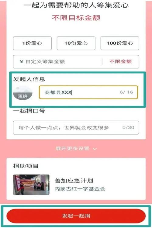 QQ备注怎么弄爱心图标