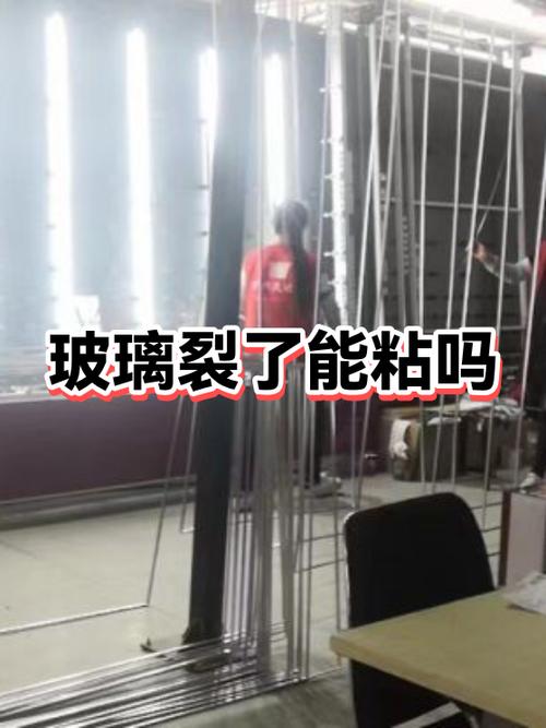 玻璃杯裂了怎么修复图标