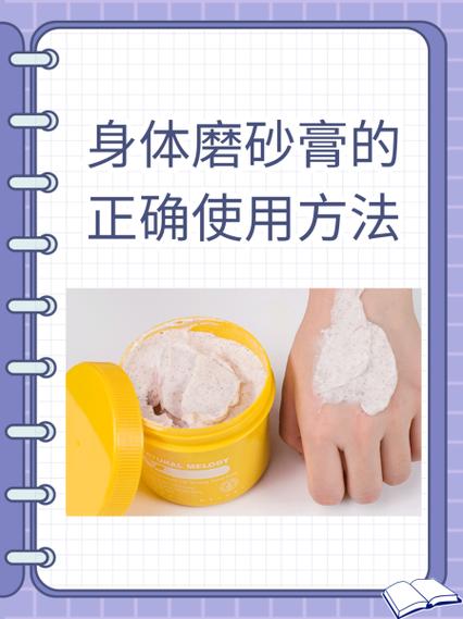 去除万能胶的痕迹可以用什么方法截图