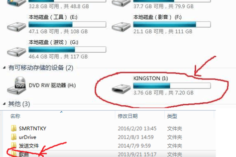 拷贝文件到电脑的步骤