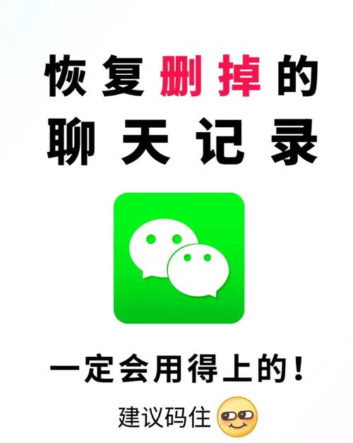 快手怎么恢复私信聊天记录图标