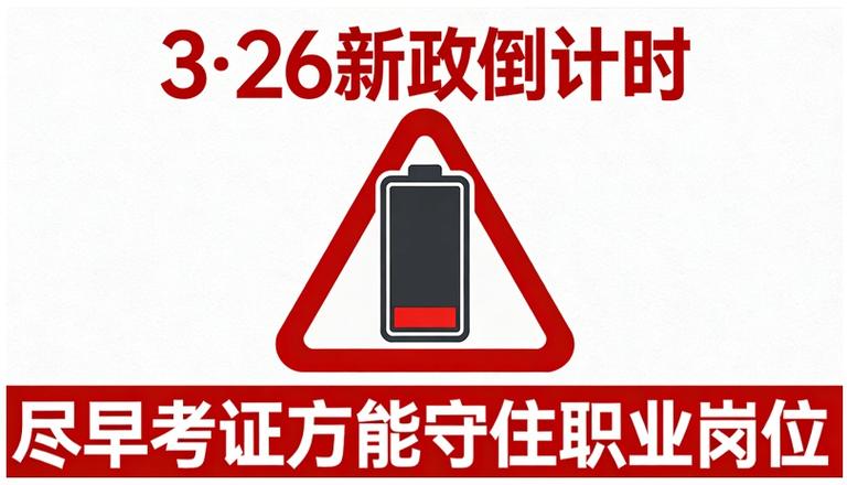 智慧团建如何撤销后可以重新申请么