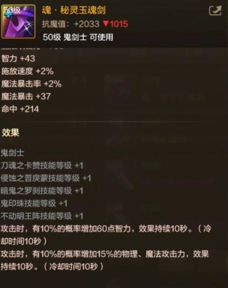 阿修罗使用什么武器最好图标