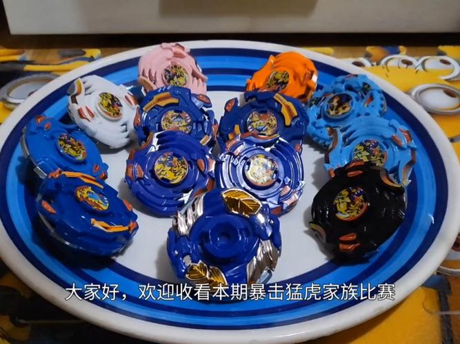 暴击猛虎三个形态