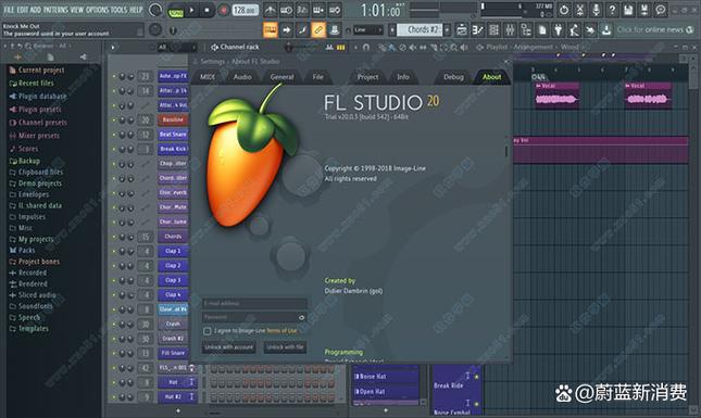 flstudio20破解版百度云