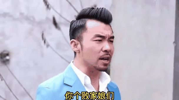 挣钱干嘛找娘们