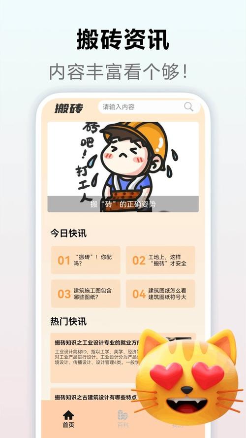 dnf手游怎么搬砖