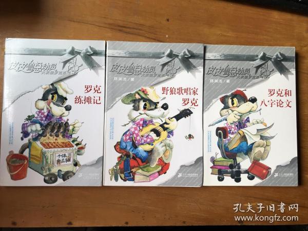 有收旧书的吗?