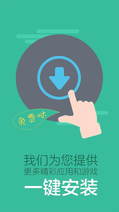 柠檬助手最新版下载截图