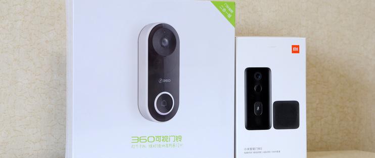 360可视门铃与小米可视门铃截图