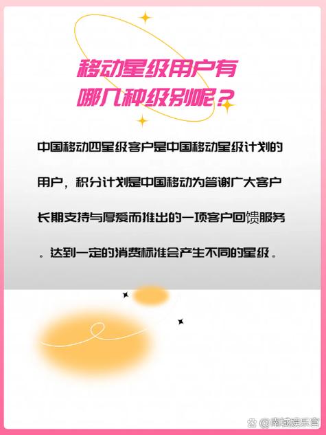 白金用户是什么意思