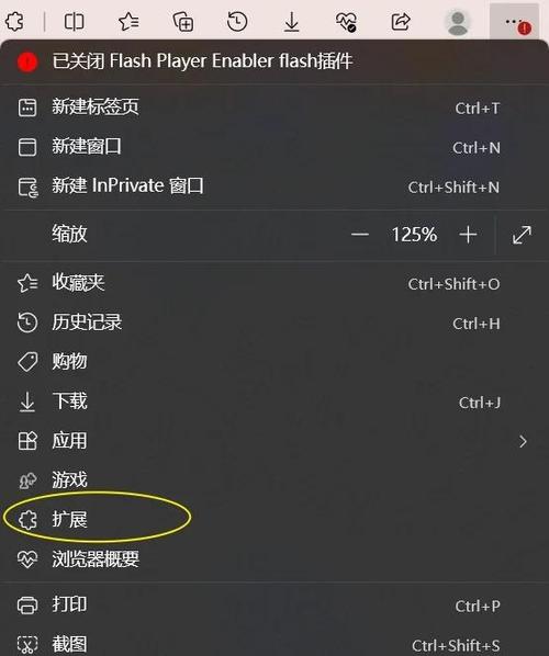 kiwi浏览器如何安装插件