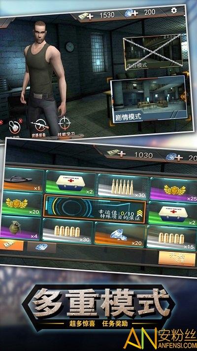 出击英雄岛下载安装截图