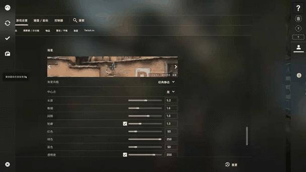 csgodonk准星代码