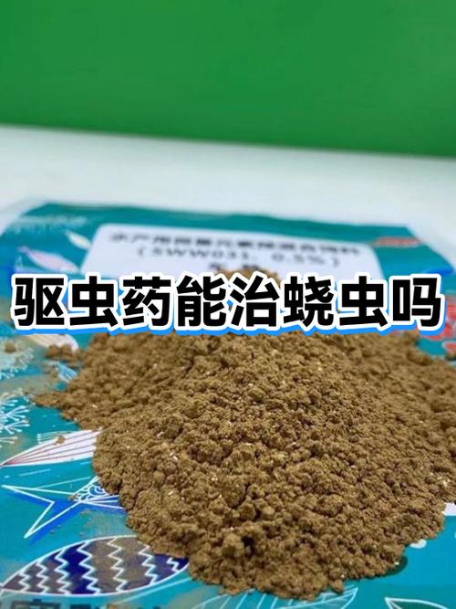 蛲虫怎么样才能彻底根治截图