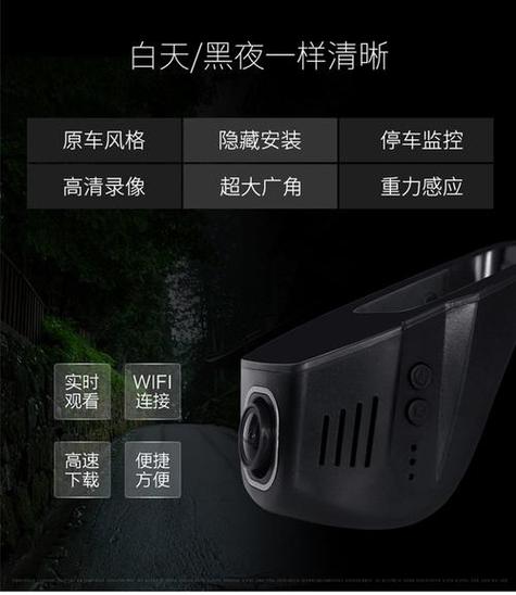 帝豪gs2018款行车记录仪怎么用