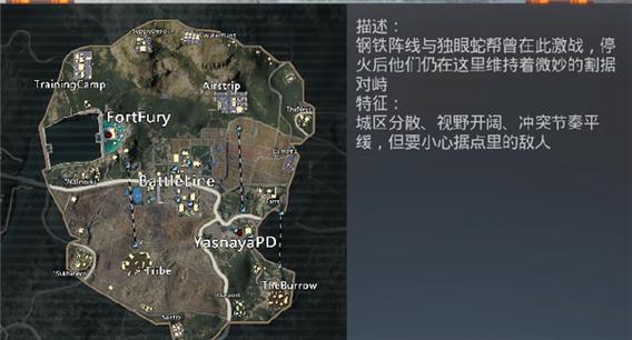 吃鸡国际服怎么玩地铁模式