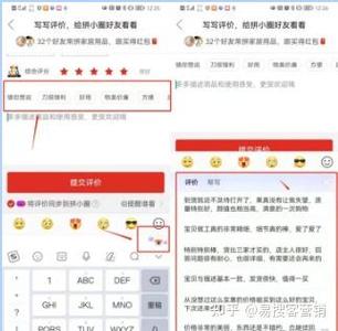 拼多多好评返现怎么返到微信