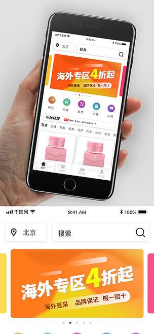 手工商城app官方正版