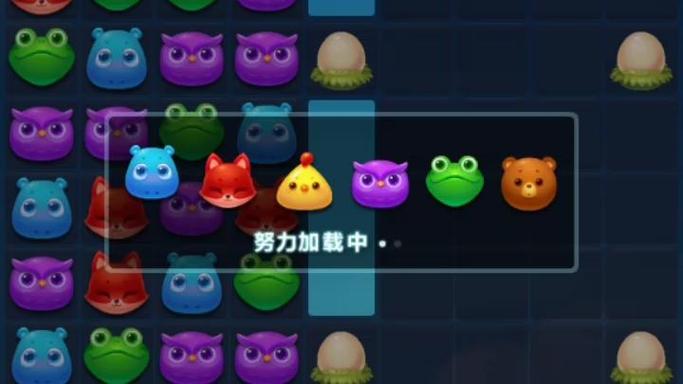开心消消乐加123关攻略
