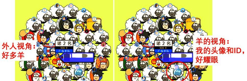 羊了个羊正版免费游戏