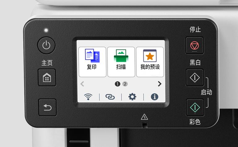 喷墨打印机能调复印深浅吗