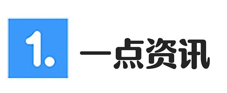 一点资讯还在吗?缩略图